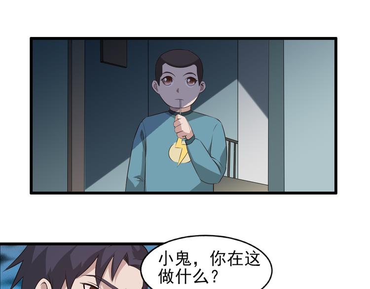 第1话 诡异的照片0