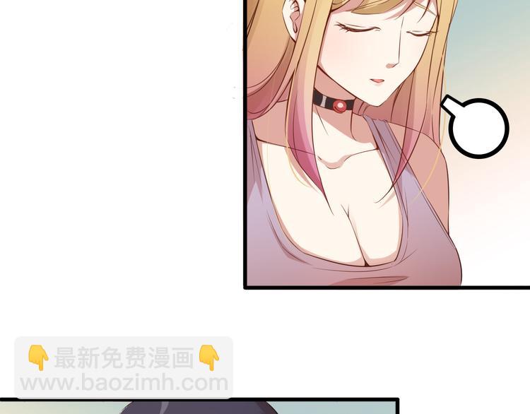 第9话 你是我的情人23