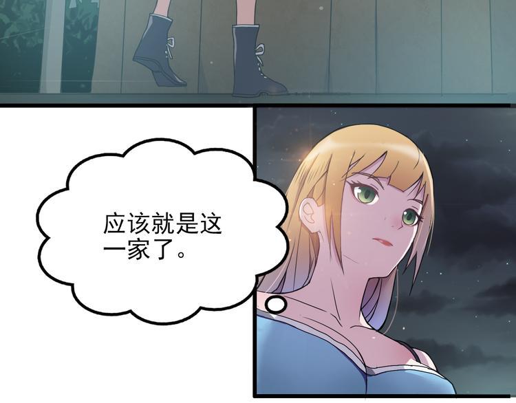 第3话 形迹可疑的人12