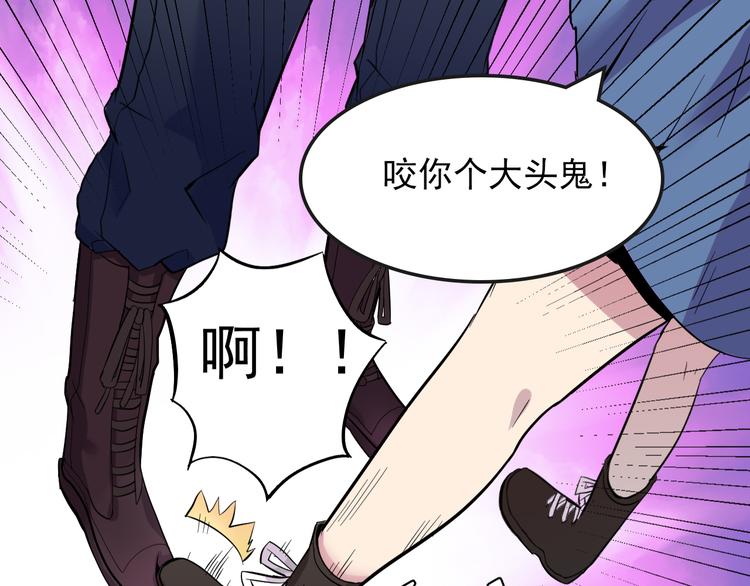 第3话 形迹可疑的人32