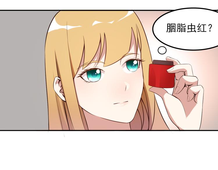 第10话 催眠14