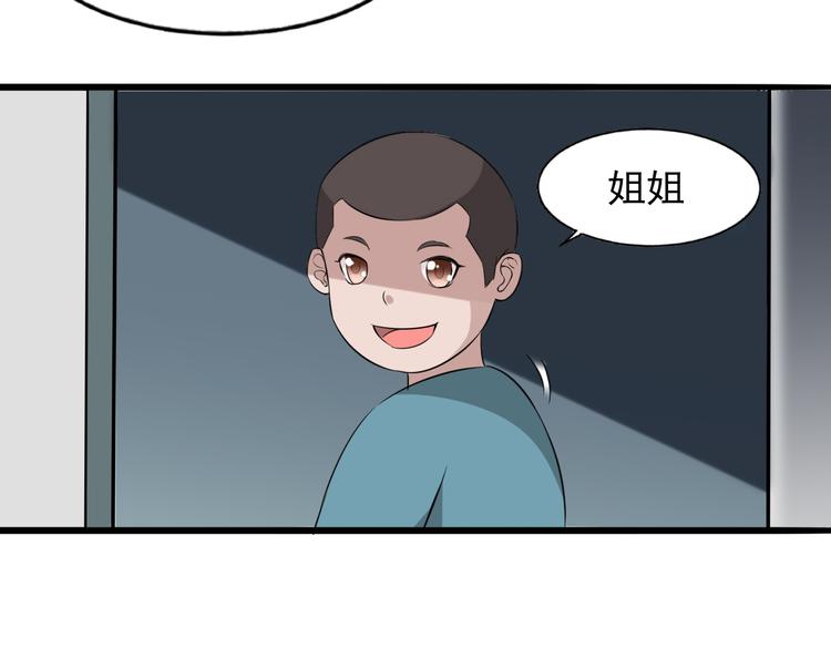 第1话 诡异的照片24