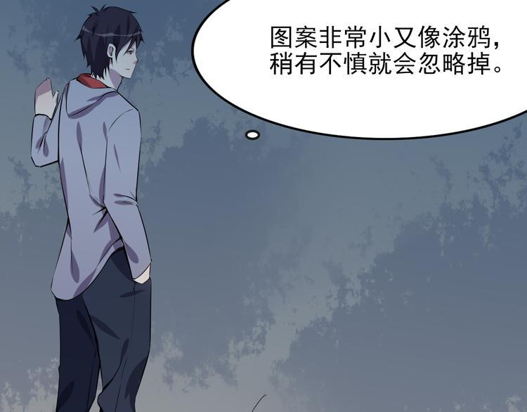 第6话 伺机逃跑4