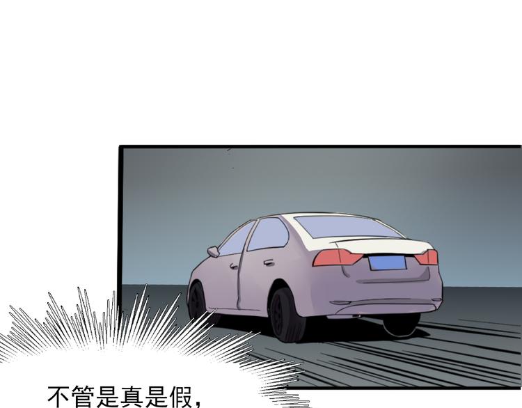 第4话 打胎的两人0