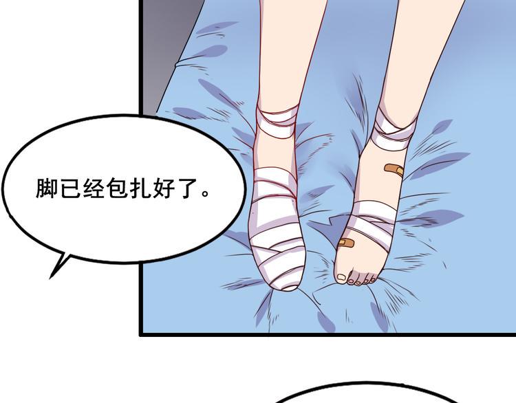 第5话 深院里的线索6