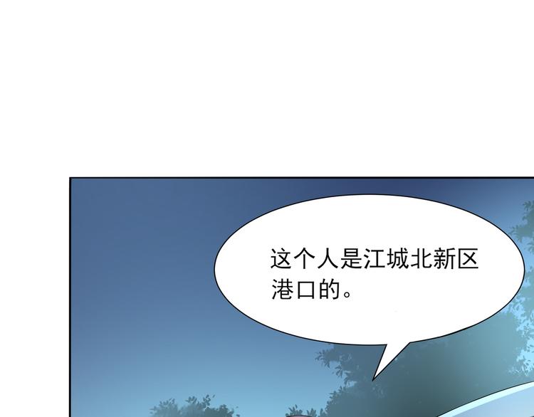 第12话 昏迷18