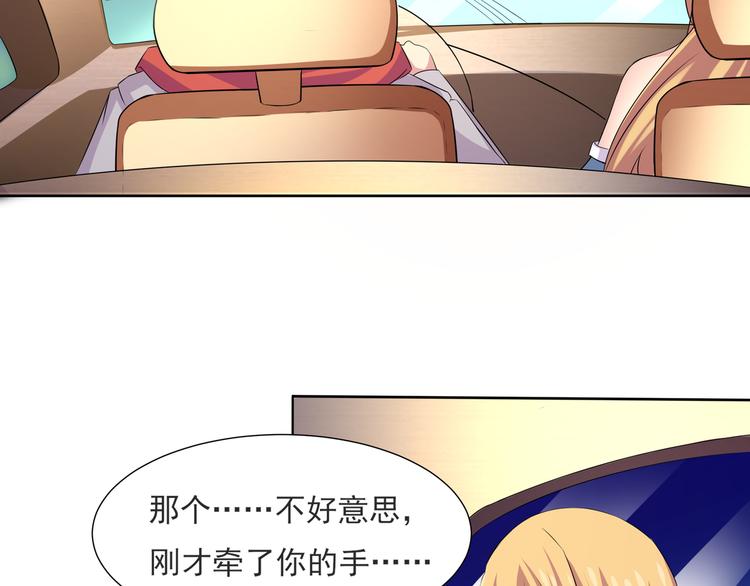 第11话 行凶11