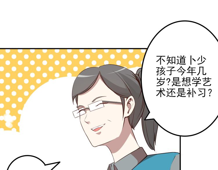 第10话 催眠5