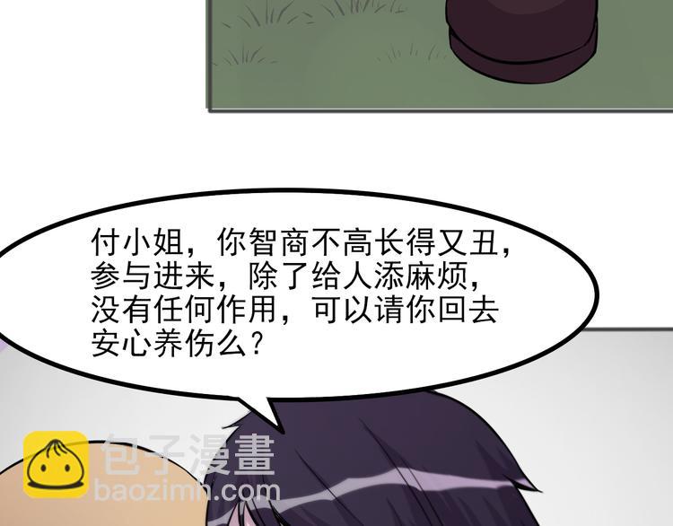 第6话 伺机逃跑50