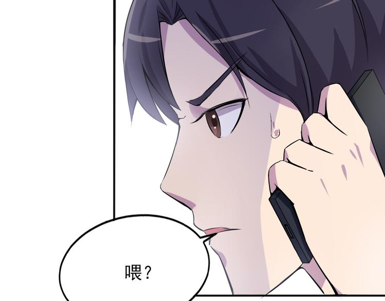 第6话 伺机逃跑24