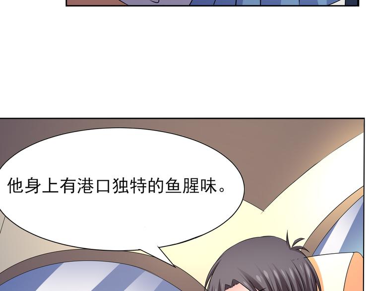 第12话 昏迷22