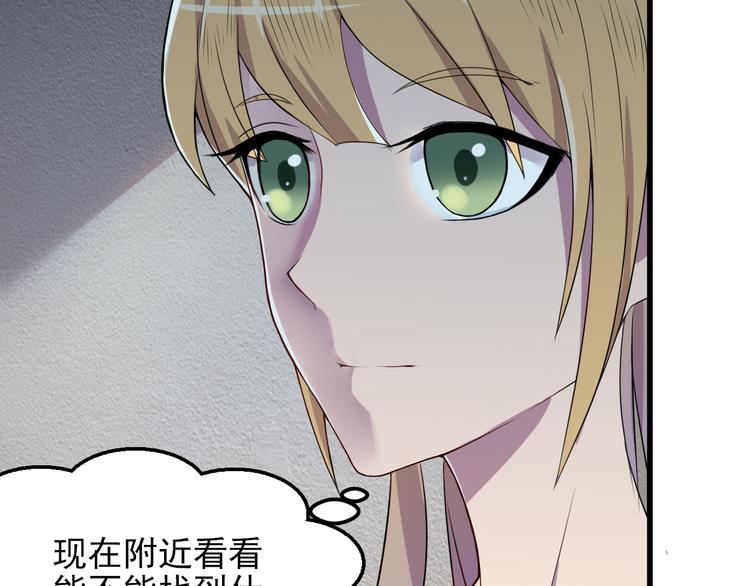 第4话 打胎的两人13