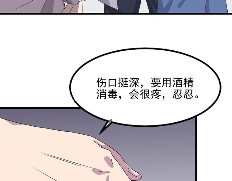 第5话 深院里的线索2