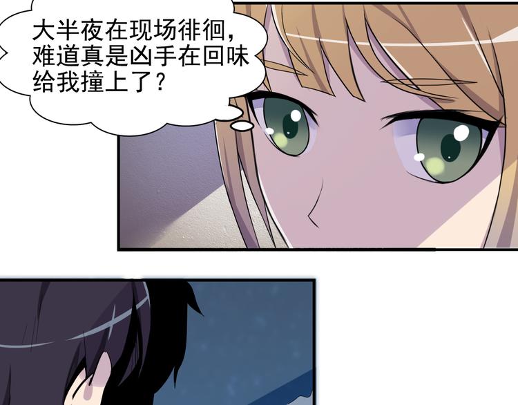 第4话 打胎的两人30