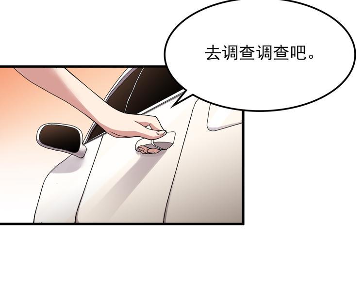 第3话 形迹可疑的人4