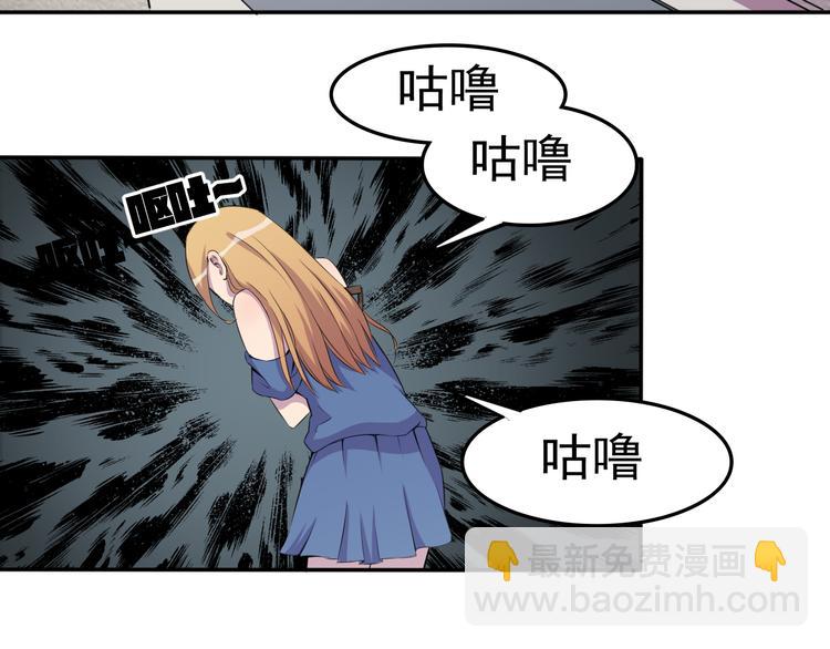 第7话 源头50