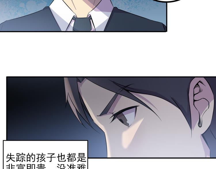 第8话 什么都可以做41