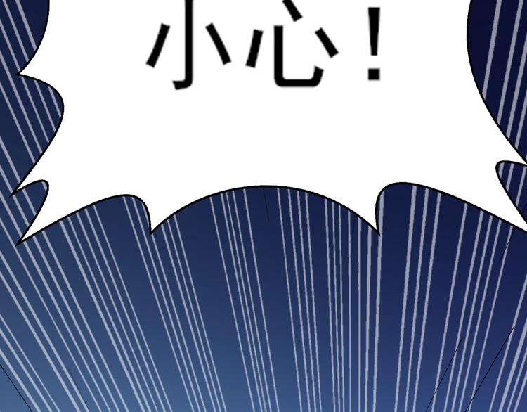 第11话 行凶51