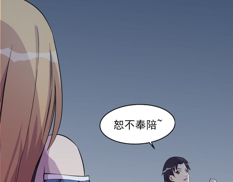 第6话 伺机逃跑61
