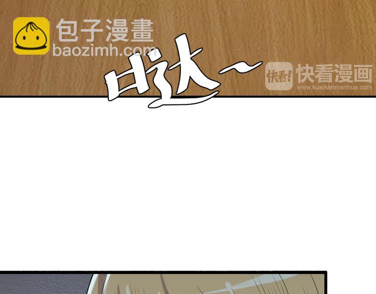 第4话 打胎的两人12