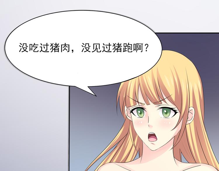 第12话 昏迷33