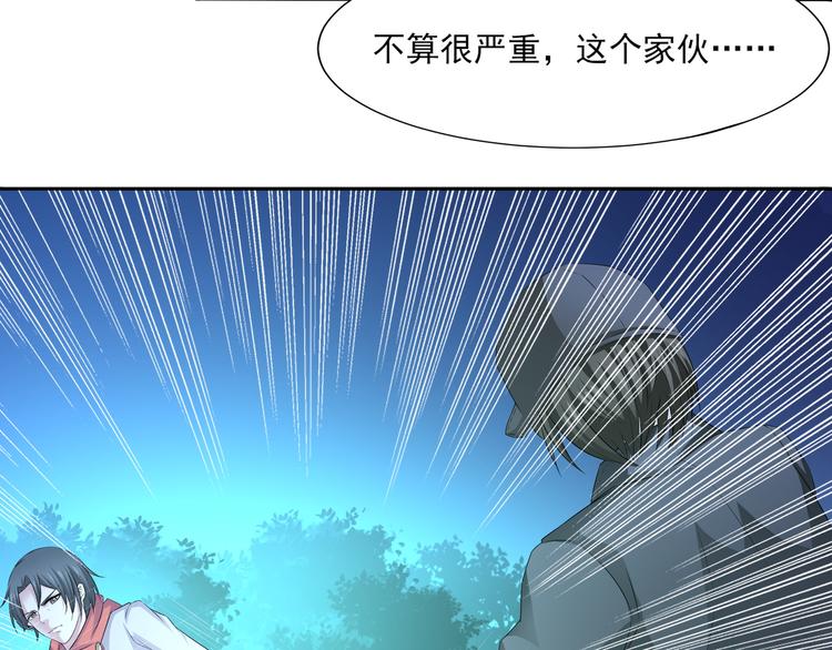 第11话 行凶66