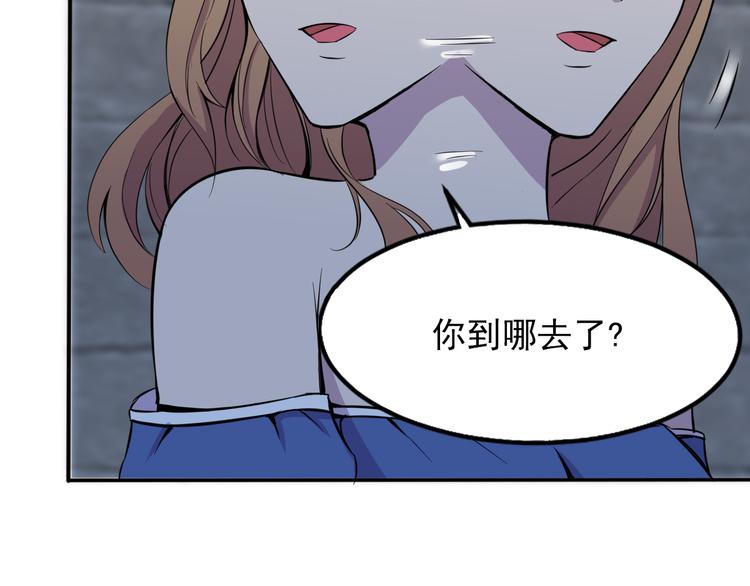 第6话 伺机逃跑67