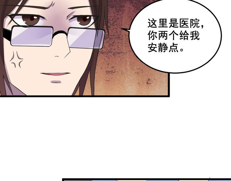 第5话 深院里的线索5