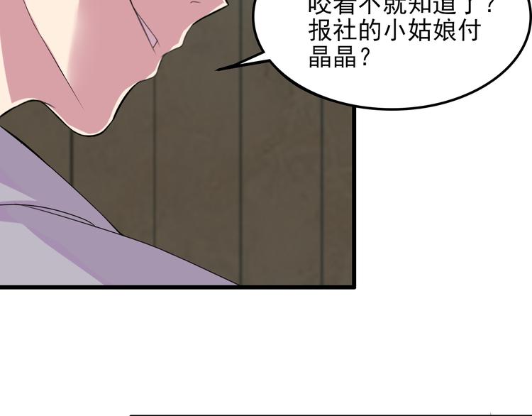 第3话 形迹可疑的人30