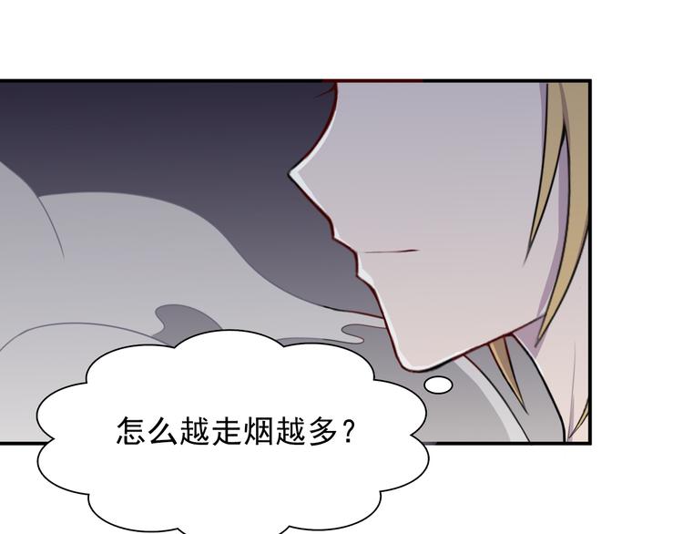第4话 打胎的两人25