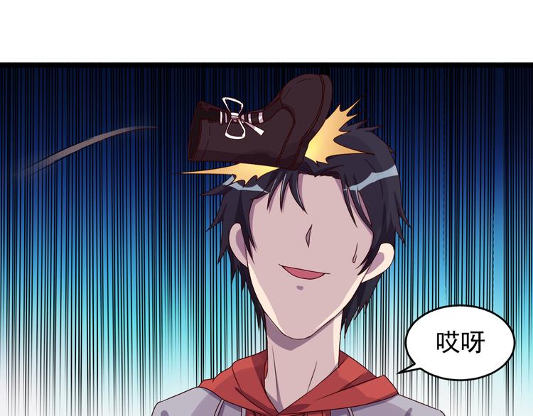 第4话 打胎的两人43