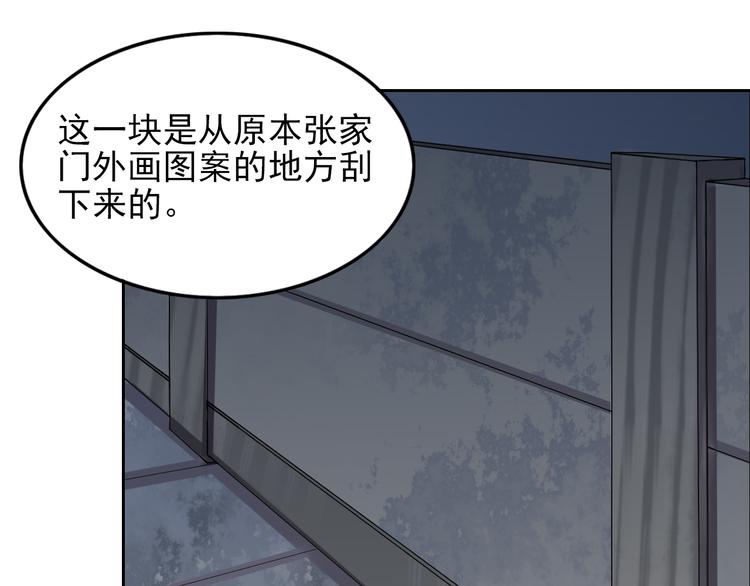 第7话 源头19