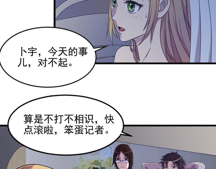 第5话 深院里的线索12