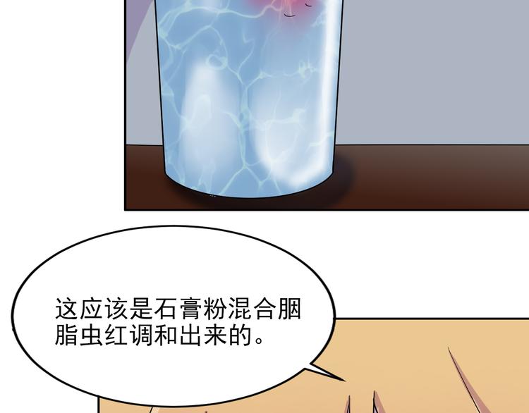 第7话 源头26