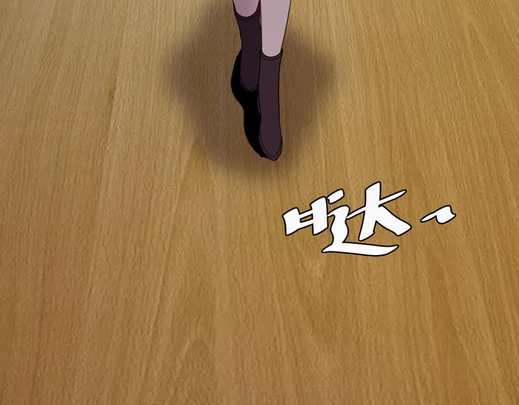 第4话 打胎的两人11