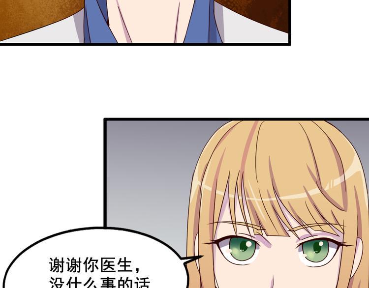 第5话 深院里的线索8