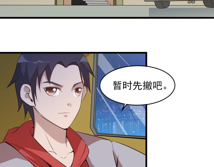 第1话 诡异的照片33