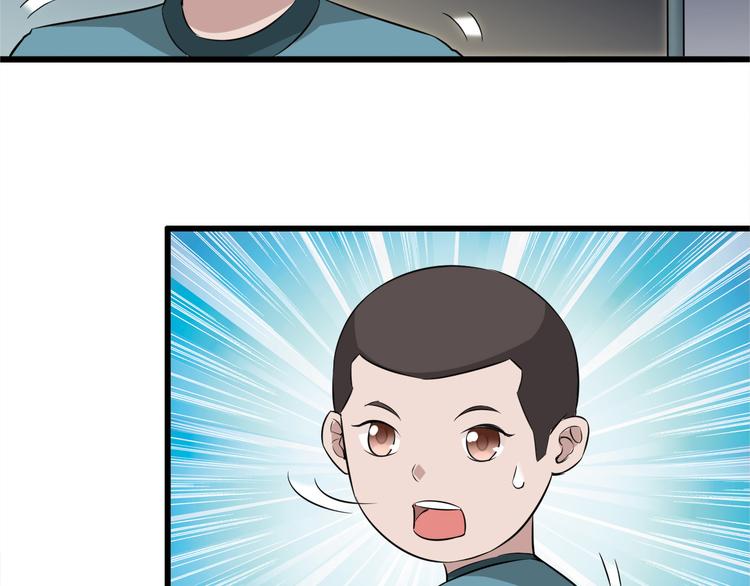 第1话 诡异的照片18