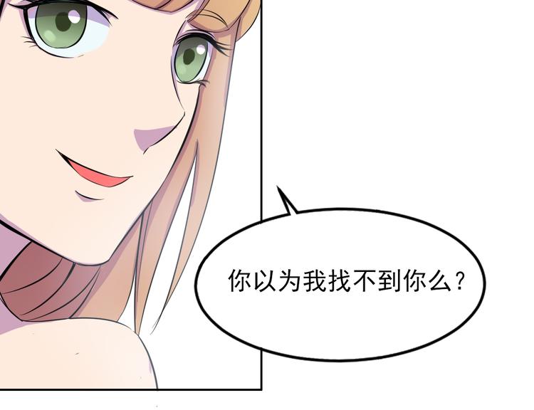 第6话 伺机逃跑81
