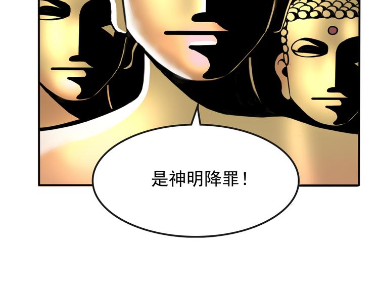 第5话 深院里的线索46