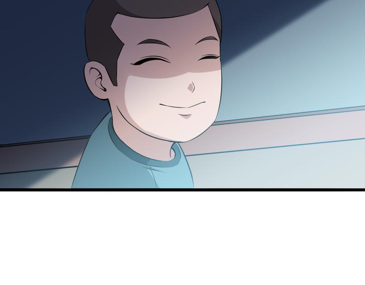 第1话 诡异的照片30