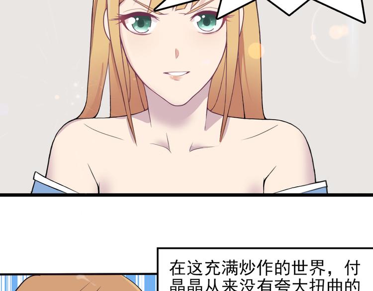 第2话 失踪儿童案35