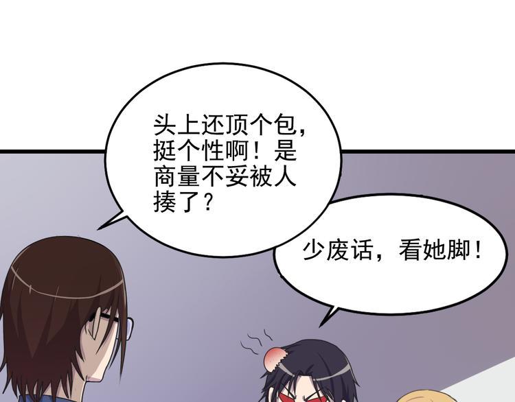 第5话 深院里的线索0