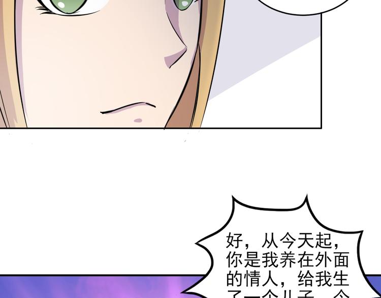 第9话 你是我的情人2