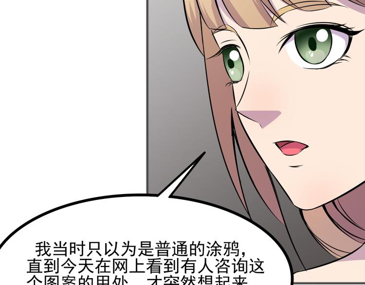 第6话 伺机逃跑47