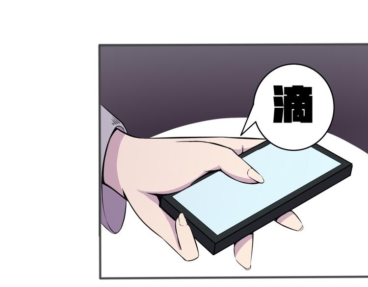 第6话 伺机逃跑31