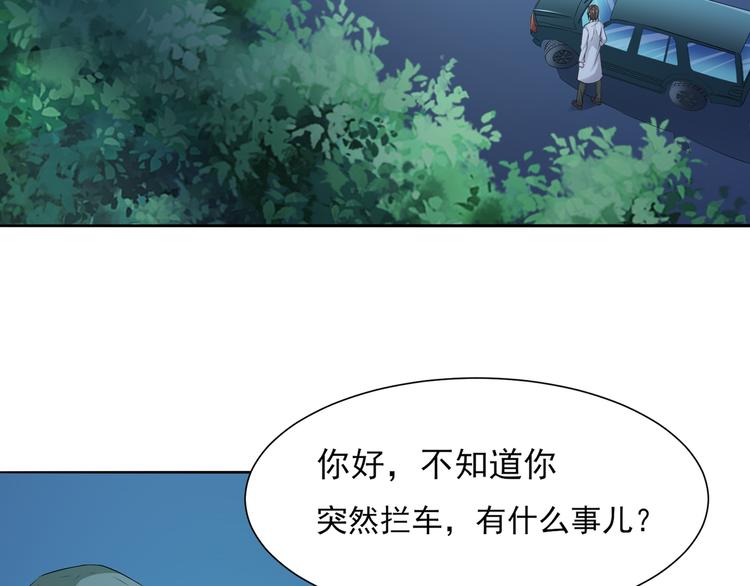 第11话 行凶27