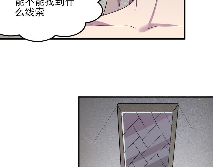 第4话 打胎的两人14