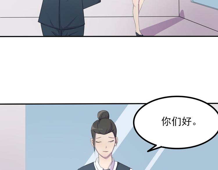 第8话 什么都可以做19