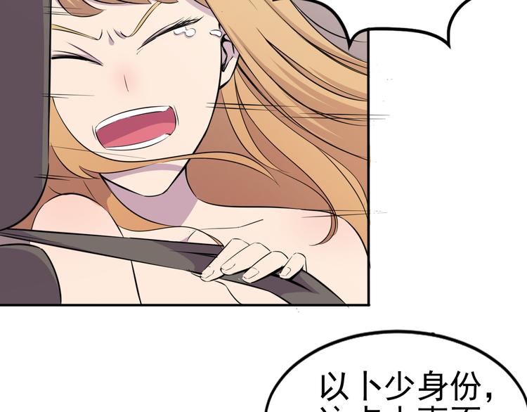 第7话 源头45